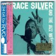 Photo1: HORACE SILVER AND THE JAZZ MESSENGERS / HORACE SILVER AND THE JAZZ MESSENGERS (Used Japan Mini LP CD) (1)