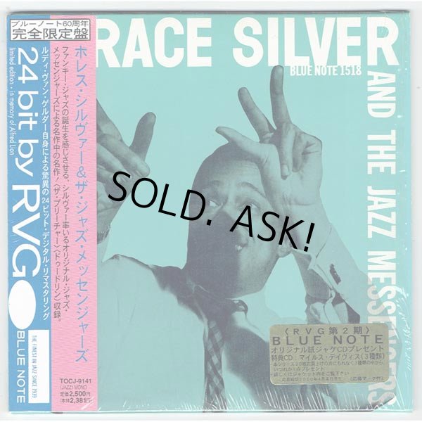 Photo1: HORACE SILVER AND THE JAZZ MESSENGERS / HORACE SILVER AND THE JAZZ MESSENGERS (Used Japan Mini LP CD) (1)