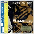 Photo1: PAUL CHAMBERS / BASS ON TOP (Used Japan Mini LP CD) (1)