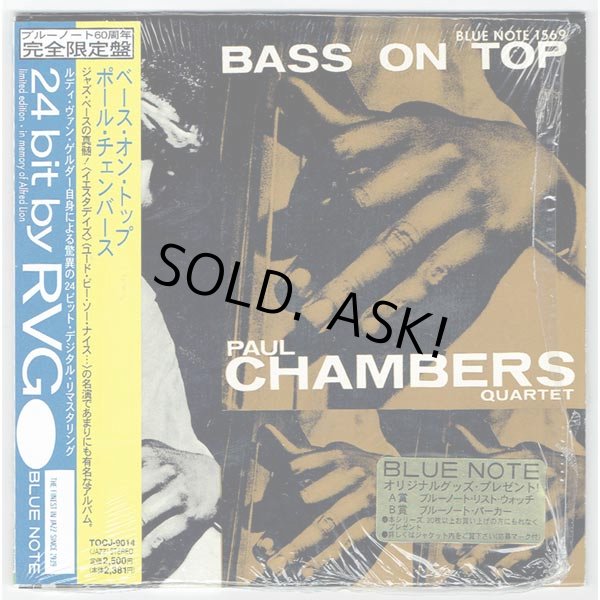 Photo1: PAUL CHAMBERS / BASS ON TOP (Used Japan Mini LP CD) (1)