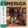 Photo1: AMERICA / AMERICA (Used Japan Mini LP CD) (1)