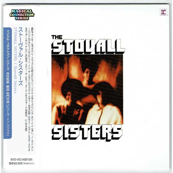 Photo1: THE STOVALL SISTERS / THE STOVALL SISTERS (Used Japan Mini LP CD) (1)
