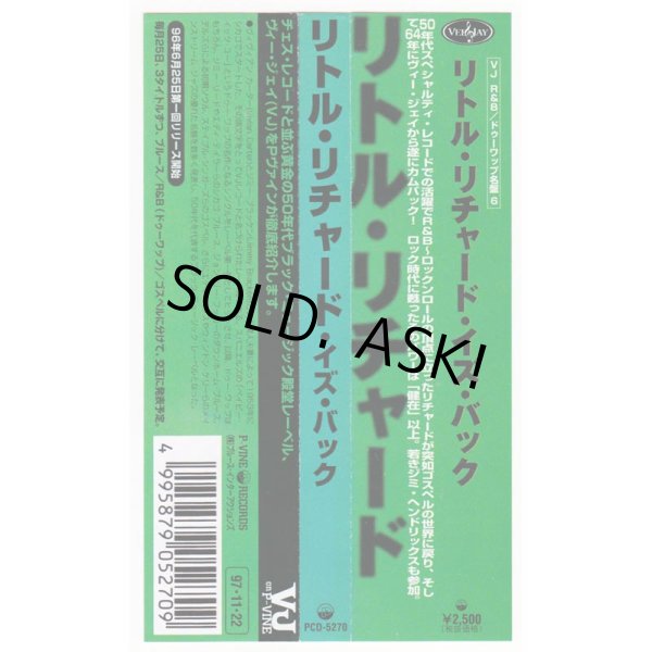 Photo2: LITTLE RICHARD / LITTLE RICHARD IS BACK (Used Japan Jewel Case CD) (2)