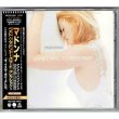 Photo1: MADONNA / SOMETHING TO REMEMBER (Used Japan Jewel Case CD) (1)