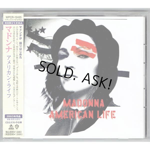 Photo1: MADONNA / AMERICAN LIFE (Used Japan Jewel Case CD) (1)