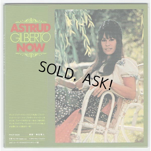 Photo1: ASTRUD GILBERTO / NOW (Used Japan Mini LP CD) (1)