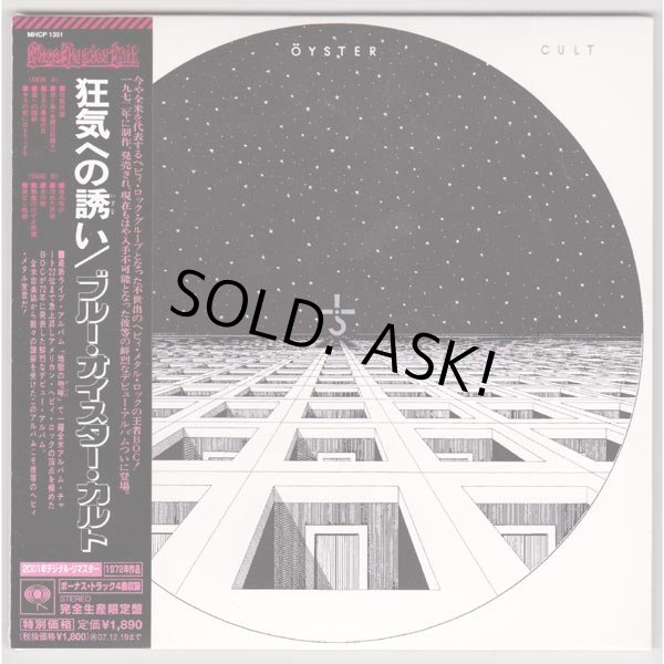 Photo1: BLUE OYSTER CULT / BLUE OYSTER CULT (Used Japan Mini LP CD) (1)
