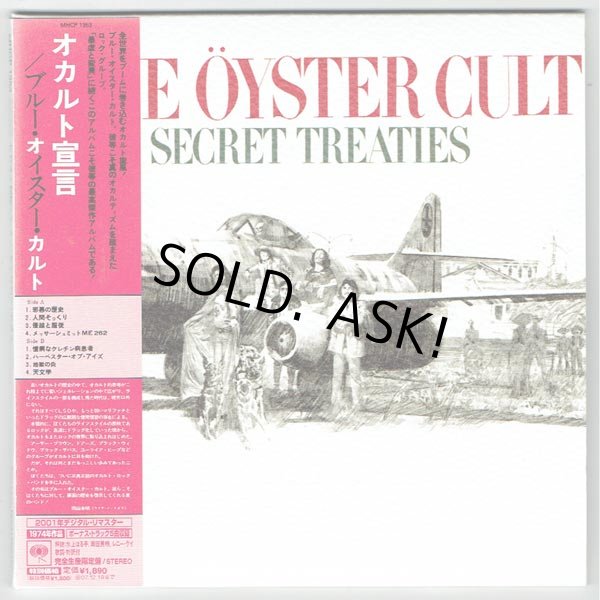 Photo1: BLUE OYSTER CULT / SECRET TREATIES (Used Japan Mini LP CD) (1)