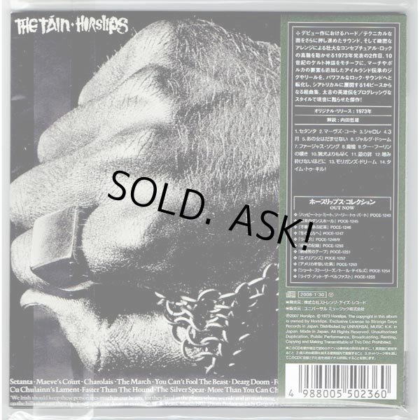 Photo2: HORSLIPS / THE TAIN (Brand New Japan Mini LP CD) (2)
