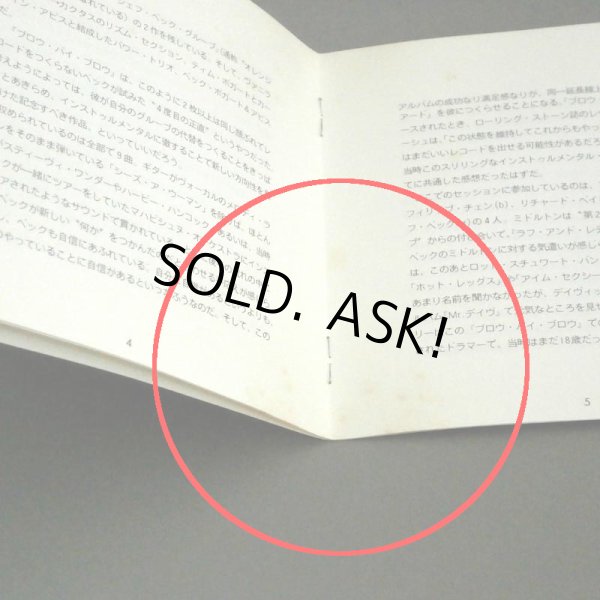 Photo3: JEFF BECK / BLOW BY BLOW (Used Japan Jewel Case CD) (3)