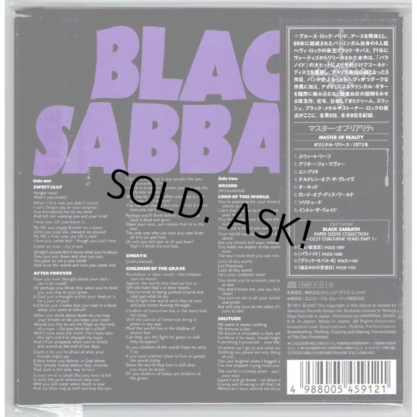 Photo2: BLACK SABBATH / MASTER OF REALITY (Brand New Japan Mini LP CD) (2)