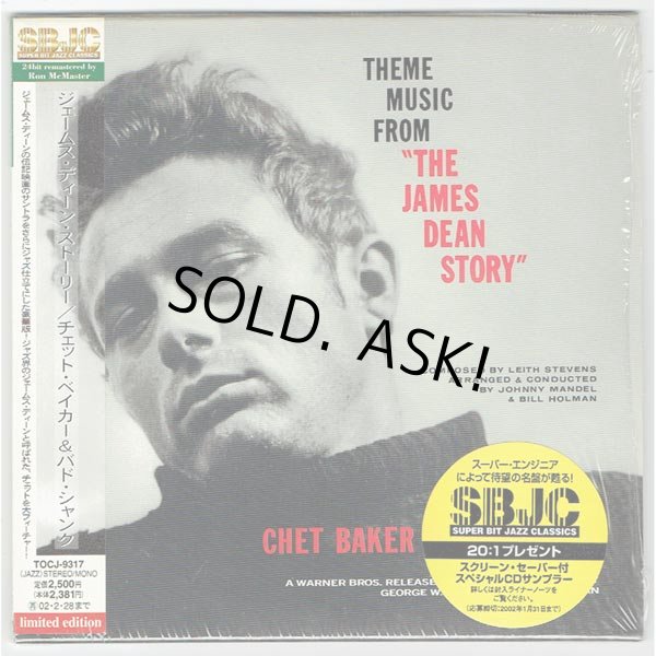 Photo1: CHET BAKER & BUD SHANK / THEME MUSIC FROM "THE JAMES DEAN STORY" (Used Japan Mini LP CD) (1)