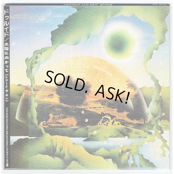 Photo1: DRUID / TOWARD THE SUN (Used Japan Mini LP CD) (1)