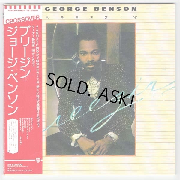 Photo1: GEORGE BENSON / BREEZIN' (Used Japan Mini LP SHM-CD) (1)