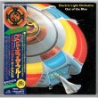 Photo1: ELECTRIC LIGHT ORCHESTRA / OUT OF THE BLUE (Used Japan Mini LP BSCD2 CD) ELO (1)
