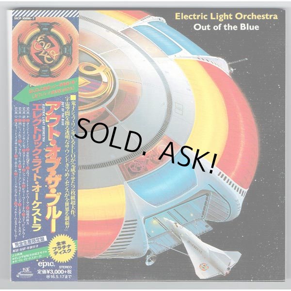 Photo1: ELECTRIC LIGHT ORCHESTRA / OUT OF THE BLUE (Used Japan Mini LP BSCD2 CD) ELO (1)