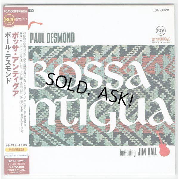 Photo1: PAUL DESMOND / BOSSA ANTIGUA (Used Japan Mini LP CD) (1)