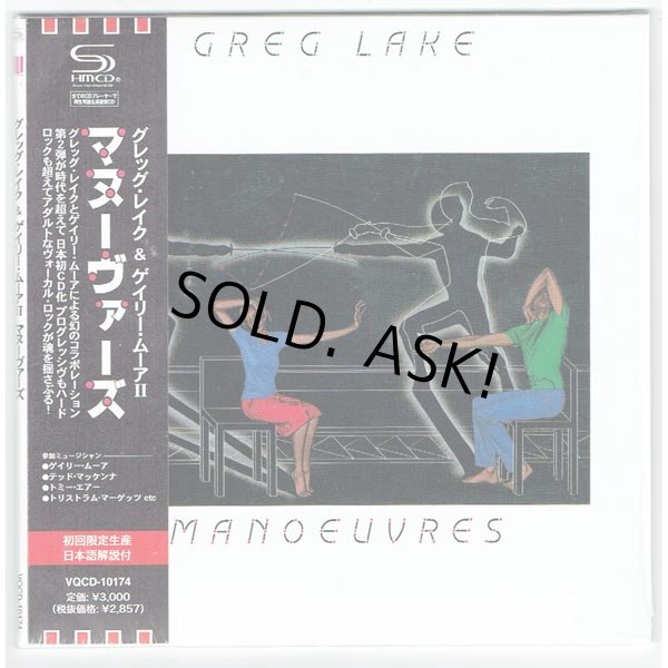 Photo1: GREG LAKE & GARY MOORE II / MANOEUVRES (Used Japan Mini LP SHM-CD) (1)