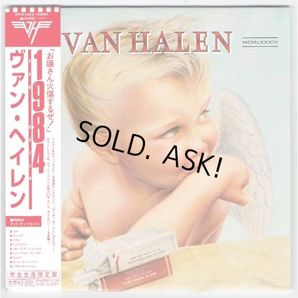 Photo1: VAN HALEN / 1984 (Used Japan Mini LP CD) (1)
