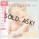 VAN HALEN / 1984 (Used Japan Mini LP CD)
