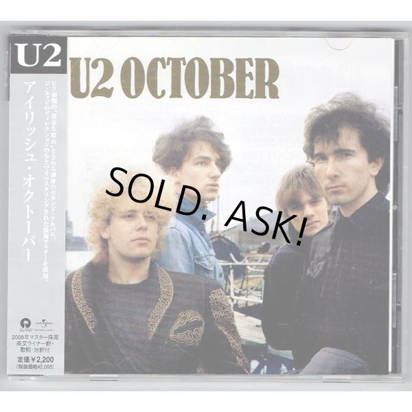 Photo1: U2 / OCTOBER (Used Japan Jewel Case CD)  (1)