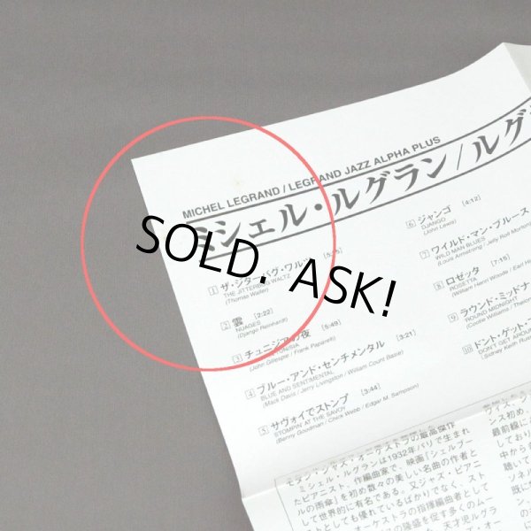 Photo3: MICHEL LEGRAND / MICHEL LEGRAND MEETS MILES DAVIS - missing OBI (Used Japan Mini LP CD) (3)