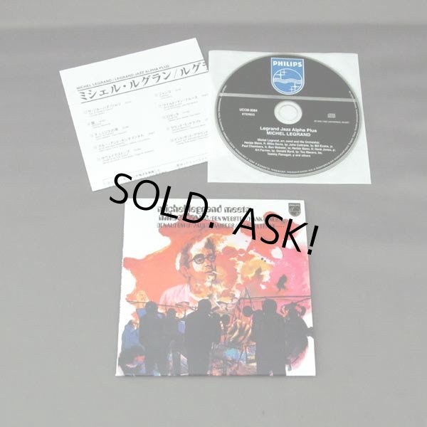 Photo2: MICHEL LEGRAND / MICHEL LEGRAND MEETS MILES DAVIS - missing OBI (Used Japan Mini LP CD) (2)