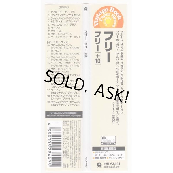 Photo2: FREE / FREE (Used Japan Mini LP CD) (2)