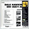 Photo2: DALE HAWKINS / OH! SUSY-Q (Brand New Japan mini LP CD) * B/O * (2)