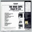 Photo2: DIXIE CUPS / CHAPEL OF LOVE (Brand New Japan mini LP CD) * B/O * (2)
