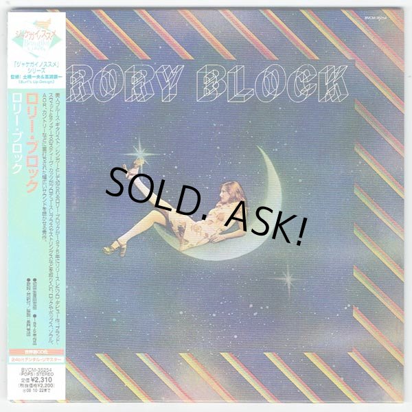 Photo1: RORY BLOCK / RORY BLOCK (Used Japan Mini LP CD) (1)