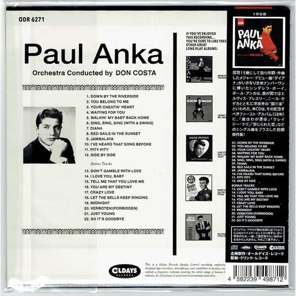 Photo2: PAUL ANKA / PAUL ANKA (Brand New Japan Mini LP CD) * B/O * (2)
