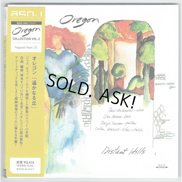 Photo1: OREGON / DISTANT HILLS (Used Japan Mini LP CD) (1)