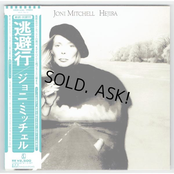 Photo1: HEJIRA (USED JAPAN MINI LP SHM-CD) JONI MITCHELL  (1)