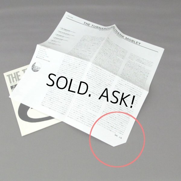 Photo2: HANK MOBLEY / THE TURNAROUND! (Used Japan Mini LP CD) Blue Note (2)