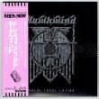 Photo1: HAWKWIND / DOREMI FASOL LATIDO (Used Japan Mini LP HQCD) (1)