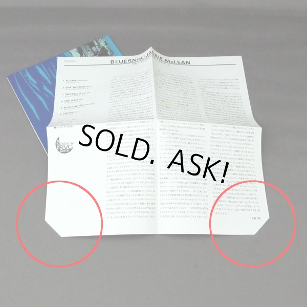 Photo3: JACKIE McLEAN / BLUESNIK (Used Japan Mini LP CD) (3)