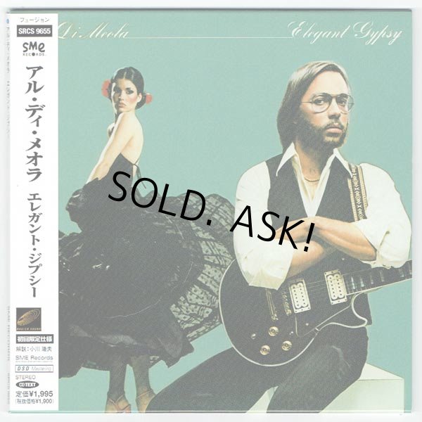 Photo1: AL Di MEOLA / ELEGANT GYPSY (Used Japan Mini LP CD) (1)