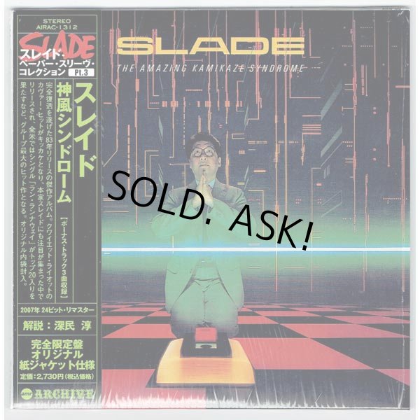 Photo1: SLADE / THE AMAZING KAMIKAZE SYNDROME (Used Japan Mini LP CD) (1)