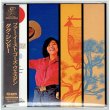 Photo1: TAK SHINDO / FAR EAST GOES WESTERN (Brand New Japan Mini LP CD) * B/O * (1)