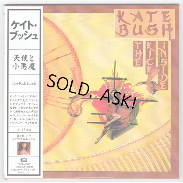 Photo1: KATE BUSH / THE KICK INSIDE (Used Japan Mini LP CD) (1)