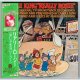 CAROLE KING / REALLY ROSIE (Used Japan mini LP CD)