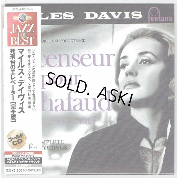 Photo1: MILES DAVIS / ASCENSEUR POUR L'ECHAFAUD - ORIGINAL SOUNDTRACK (Used Japan Mini LP CD) (1)
