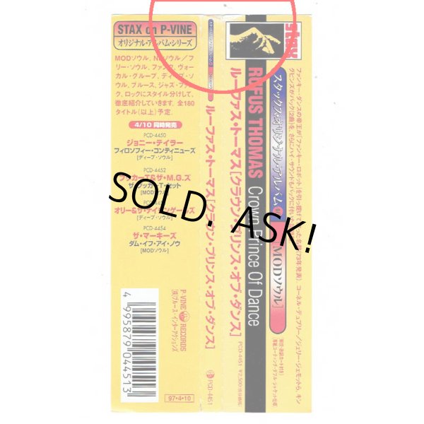 Photo2: RUFUS THOMAS / CROWN PRINCE OF DANCE (Used Japan Mini LP CD) (2)