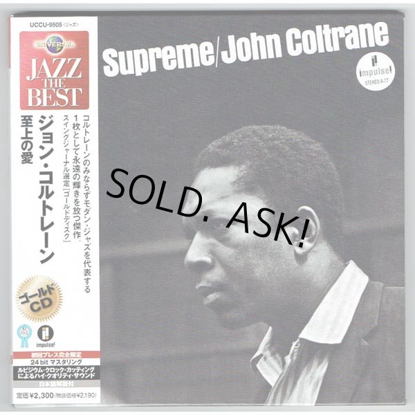 Photo1: JOHN COLTRANE / A LOVE SUPREME (Used Japan Mini LP CD) (1)