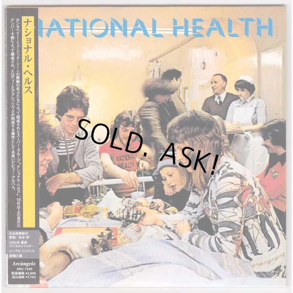 Photo1: NATIONAL HEALTH / NATIONAL HEALTH (Used Japan Mini LP CD) (1)