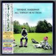 Photo1: GEORGE HARRISON / ALL THINGS MUST PASS - NEW CENTURY EDITION (Used Japan Mini LP CD BOX) (1)