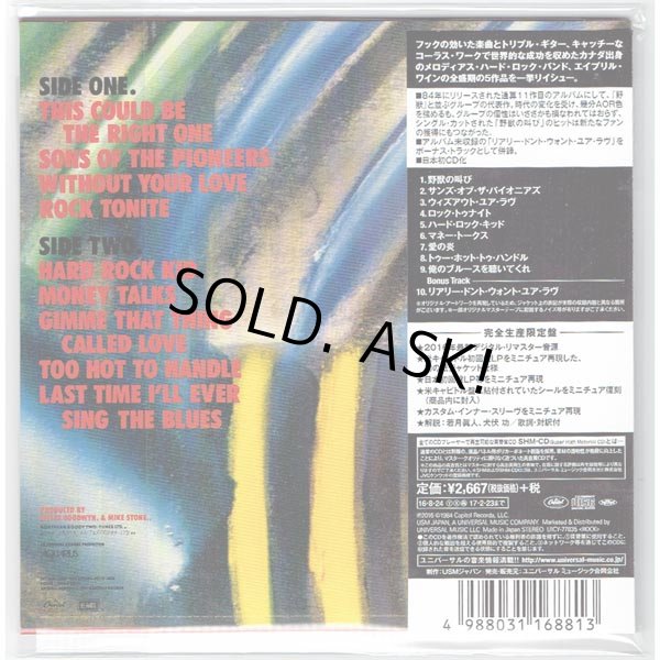 Photo2: APRIL WINE / ANIMAL GRACE (Brand New Japan Mini LP SHM-CD) (2)