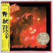 Photo1: APRIL WINE / THE NATURE OF THE BEAST (Brand New Japan Mini LP SHM-CD) (1)