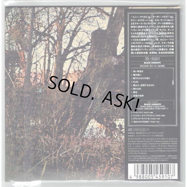 Photo2: BLACK SABBATH / BLACK SABBATH (Brand New Japan Mini LP CD) (2)